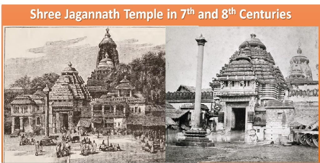 Jagannath Temple