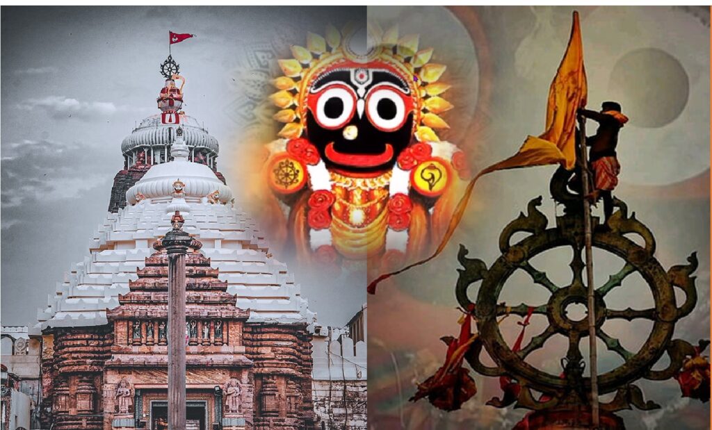 Lord Jagannath Temple